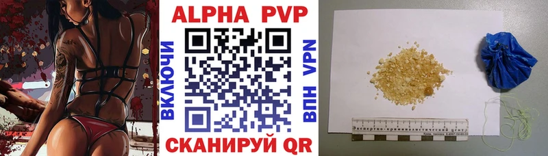 Купить APVP  МЕФ  Гашиш  Саров