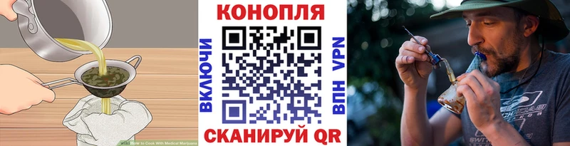 Печенье с ТГК марихуана  Купить где  Саров 