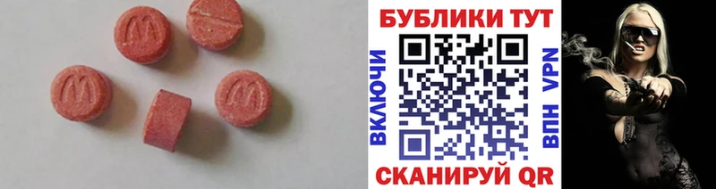 Ecstasy таблы  Купить  Саров 