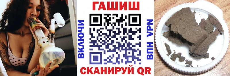 ГАШИШ ice o lator  Купить закладки  Саров 