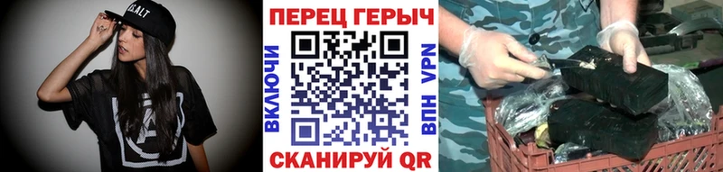 Купить  Саров  ГЕРОИН хмурый 