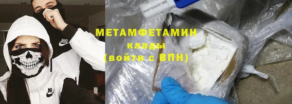 дистиллят марихуана Приозерск