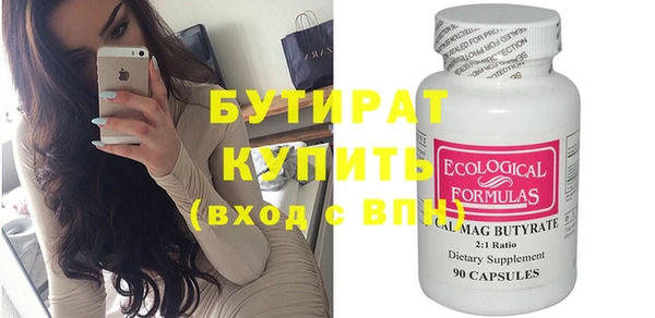 шишки Протвино