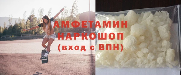 меф Пролетарск