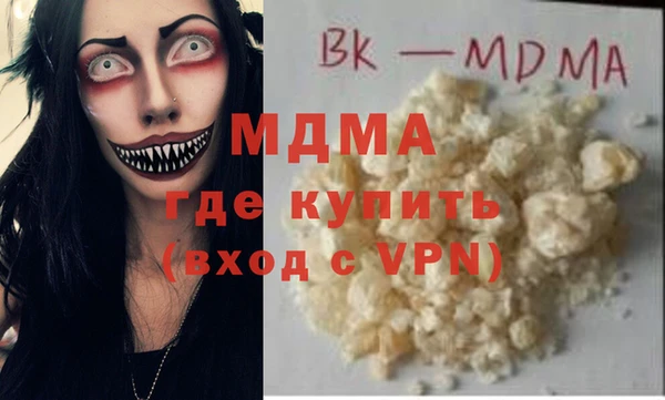 дистиллят марихуана Приозерск