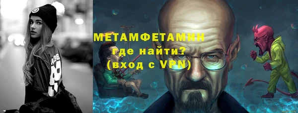 шишки Протвино