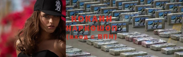 шишки Протвино