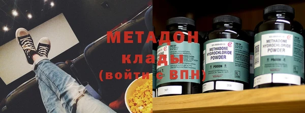 шишки Протвино
