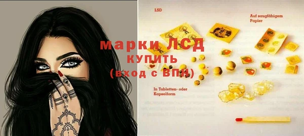 дистиллят марихуана Приозерск