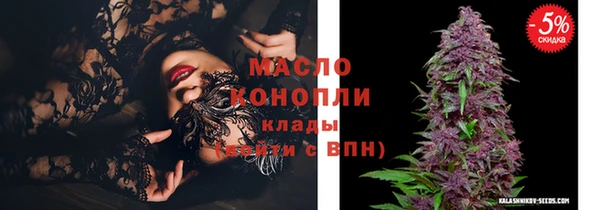 дистиллят марихуана Приозерск