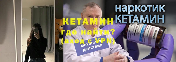 меф Пролетарск