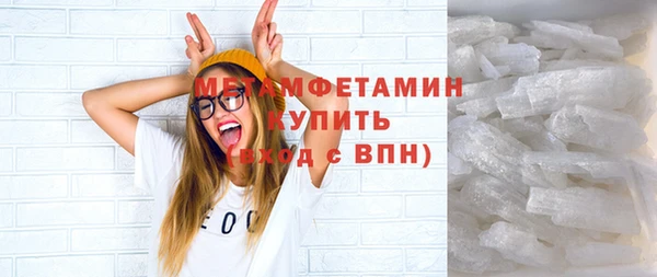 меф Пролетарск