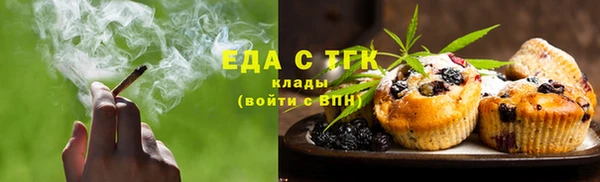 дистиллят марихуана Приозерск