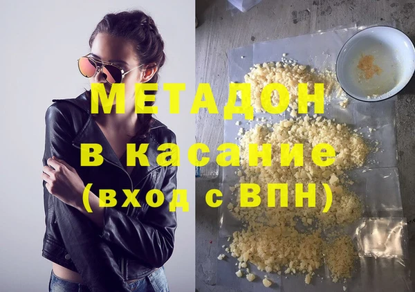дистиллят марихуана Приозерск