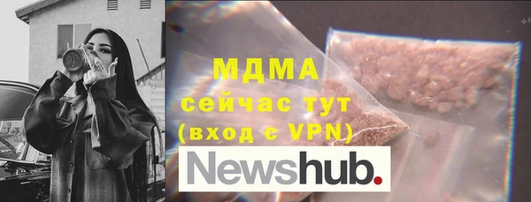 меф Пролетарск