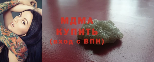шишки Протвино