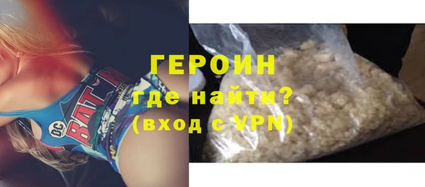 шишки Протвино
