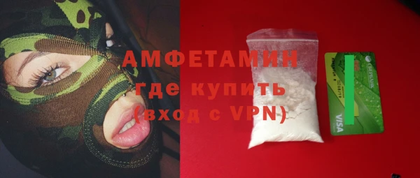 шишки Протвино