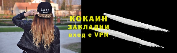 дистиллят марихуана Приозерск