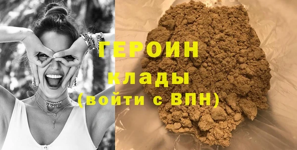 шишки Протвино