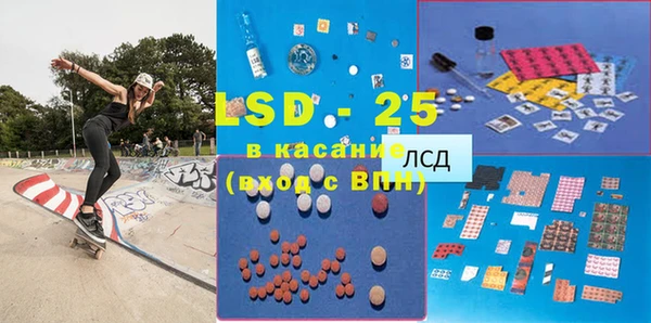 шишки Протвино
