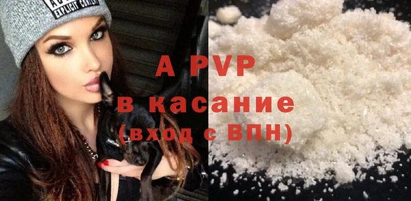 шишки Протвино