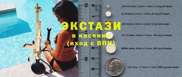 шишки Протвино