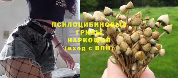 дистиллят марихуана Приозерск