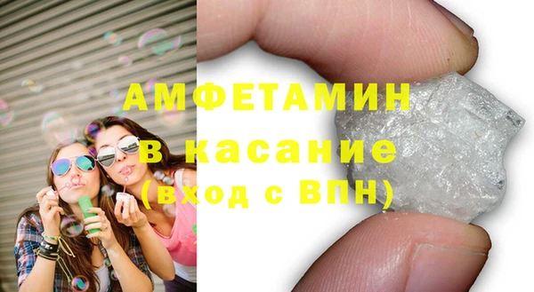 шишки Протвино