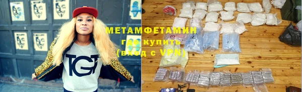 шишки Протвино