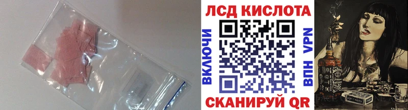 Купить  Саров  ЛСД экстази кислота 