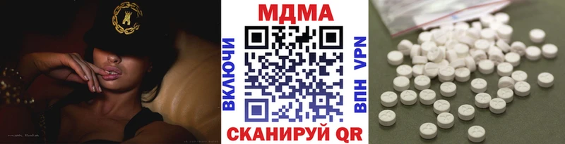 MDMA crystal  Купить где  Саров 