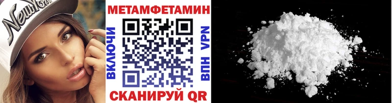 Купить где  Саров  Метамфетамин кристалл 
