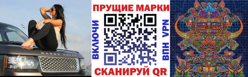 Купить  Саров  Марки 25I-NBOMe 1500мкг 