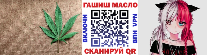 Купить закладки  Саров  Дистиллят ТГК вейп с тгк 